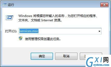 win7电脑提示本地连接未启用dhcp的详细处理操作截图