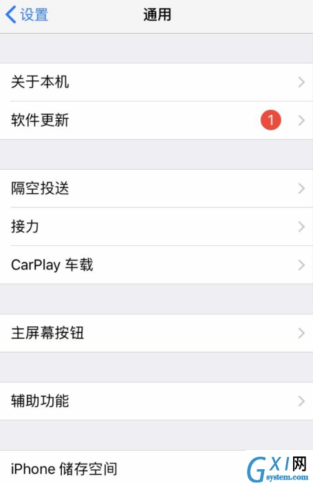 判断iPhone是否为翻新机的详细操作截图