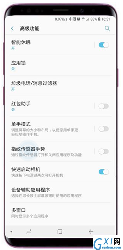 在三星s9中设置指纹传感器手势的图文教程截图