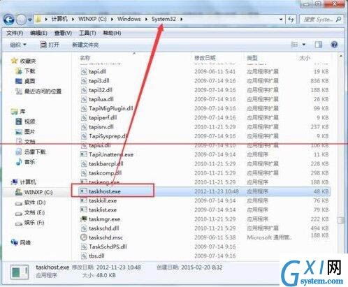 win7系统taskhost.exe占用cpu过高的详细处理操作截图