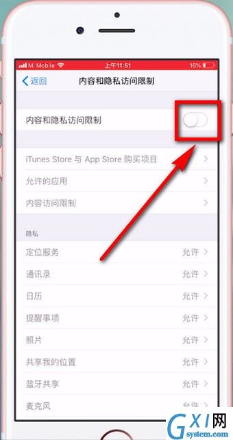 ios12查找访问限制的基础操作截图