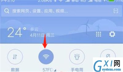 在红米6pro中连接wifi的方法讲解截图