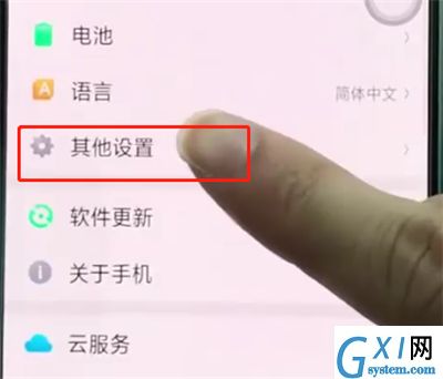 oppoa3设置定时开关机的操作流程截图