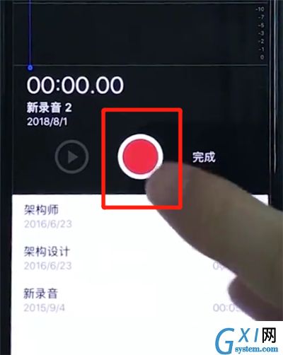 iphonexs进行录音的详细操作截图