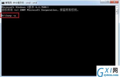 win7电脑查询内网ip的操作流程截图