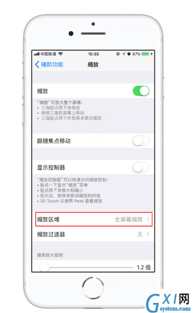 iPhone把屏幕亮度调到最暗的操作过程截图