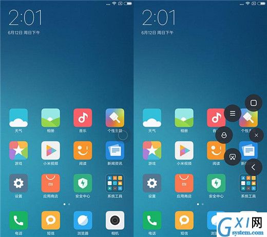 小米mix2s悬浮球使用的简单教程截图