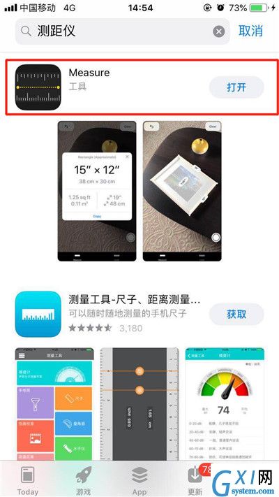 iPhone8手机没有测距仪的处理教程截图