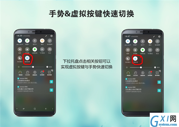 在360n7手势操作的具体方法截图