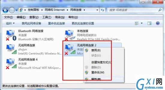 win7电脑wifi共享精灵不能用的具体处理操作截图