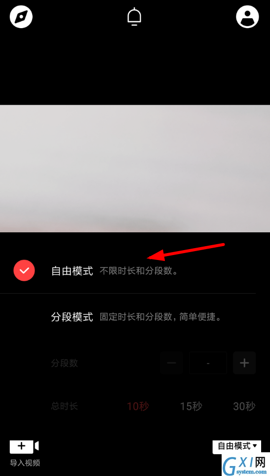 vue拍摄长视频的图文教程截图