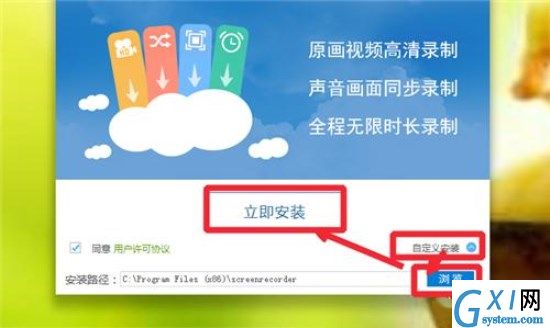 Win10电脑进行录屏的详细操作截图