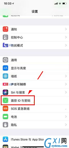 iPhone X关掉抹除数据功能的操作过程截图