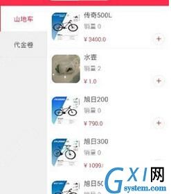 在胖胖生活中使用附近购物的具体步骤截图