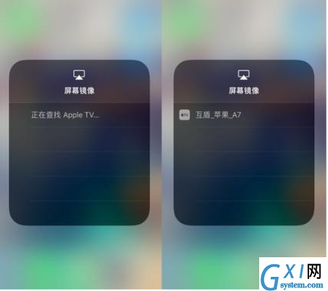 iPhone投屏到电脑电视的详细操作截图