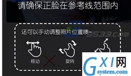 在小偶app中制作3D人偶的具体步骤截图