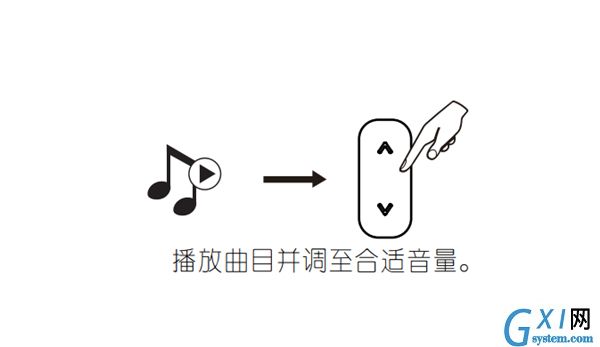 漫步者bun蓝牙音响使用USB声卡模式的方法介绍截图