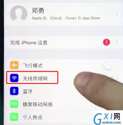 苹果8plus提升网速的操作过程截图