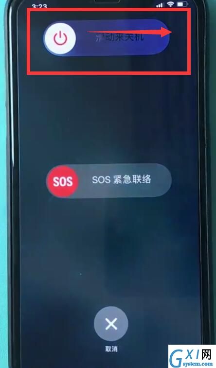 iphonexr进行关机的图文操作讲解截图