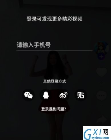 nani小视频分享视频的详细图文讲解