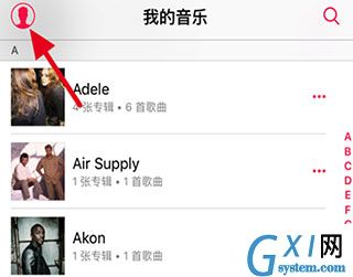 在Apple Music中取消自动续费的图文教程截图