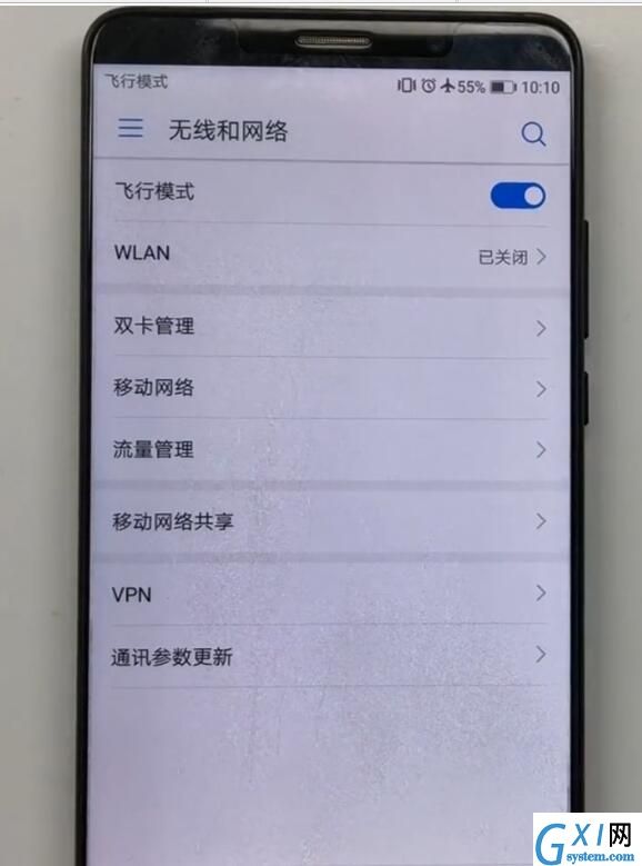 在华为p10中设置飞行模式的图文教程截图