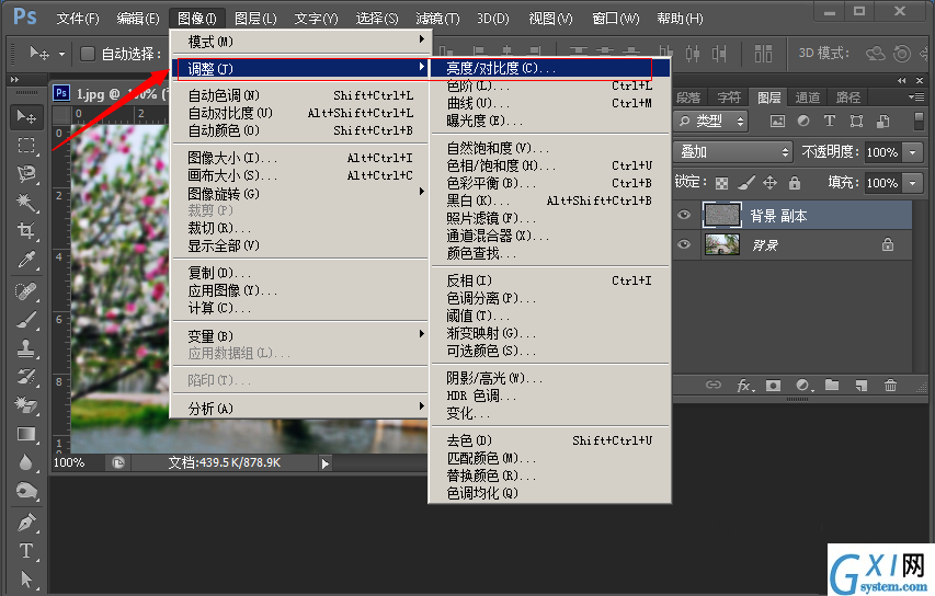 妙用PS将模糊图片变清晰的方法分享截图