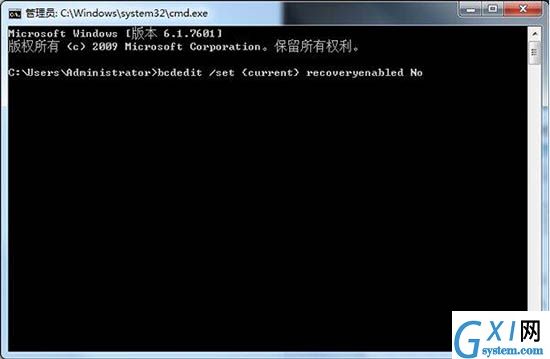 win7系统关掉windows错误恢复界面的具体操作截图