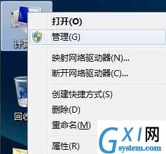 win7电脑取消自动关机的基础操作截图