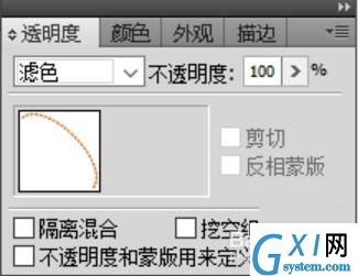 利用ai画可爱的胡萝卜图片的具体步骤截图