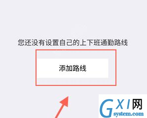 在叮叮约车中进行搭车的方法介绍截图