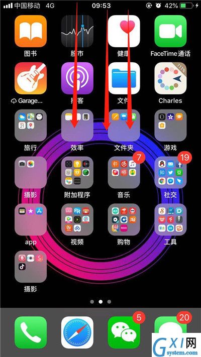 在iPhonexs里将应用通知关掉的详细操作