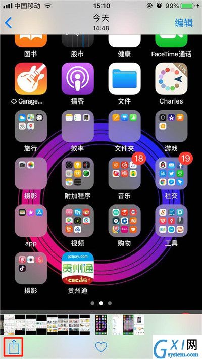 iPhonexs将照片隐藏的详细操作截图