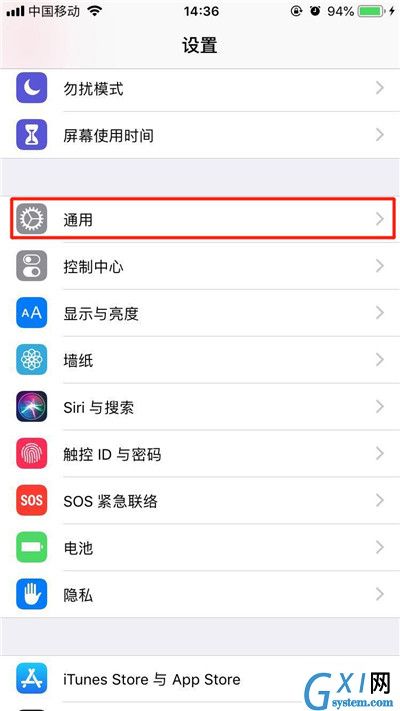 iPhonexs开启3dtouch的操作流程截图