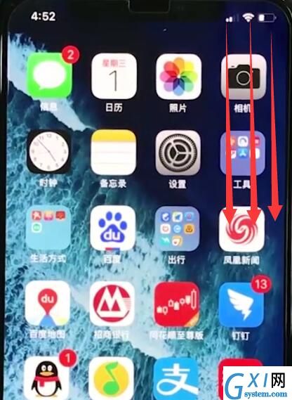 iphonexr打开飞行模式的详细教程