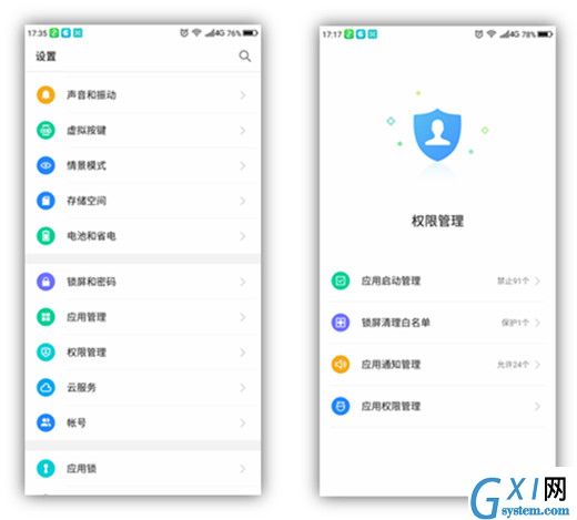 360n7pro出现耗电快的具体图文步骤截图