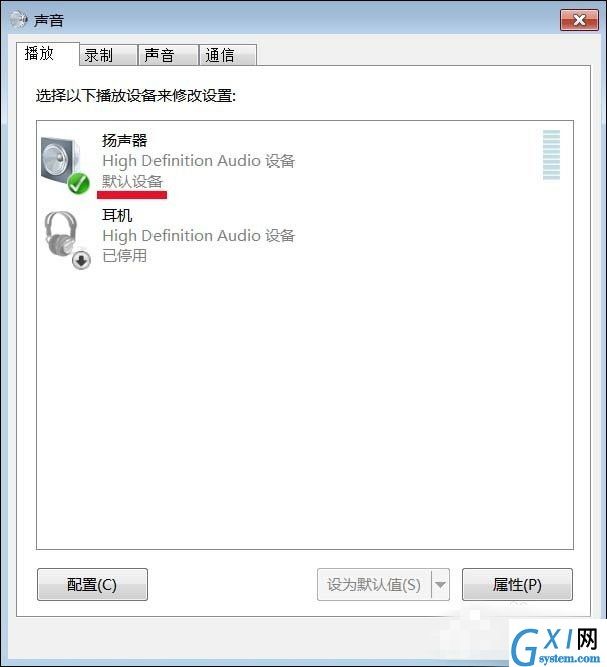 Win7提示未安装音频设备的处理操作截图