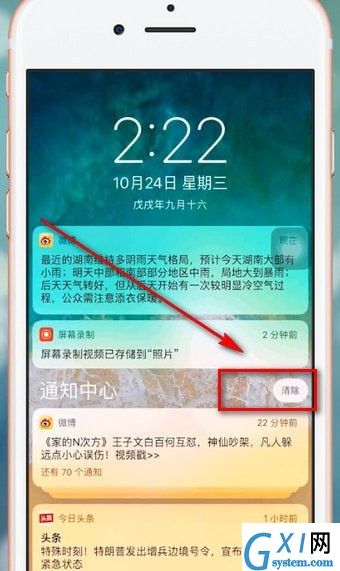 iphone手机耗电快的具体原因介绍截图