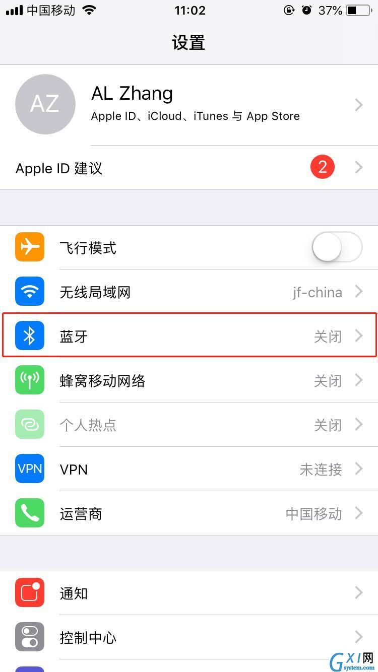 iphone7连接蓝牙耳机的步骤介绍截图