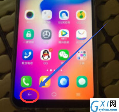 vivoz1i怎么返回?只需几步就搞定截图