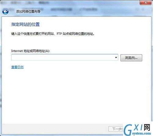 win7系统添加网上邻居的操作流程截图