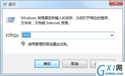 win7系统查看默认网关的操作流程截图