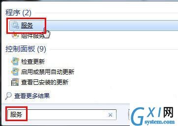 win7系统启动telnet服务的图文教程截图