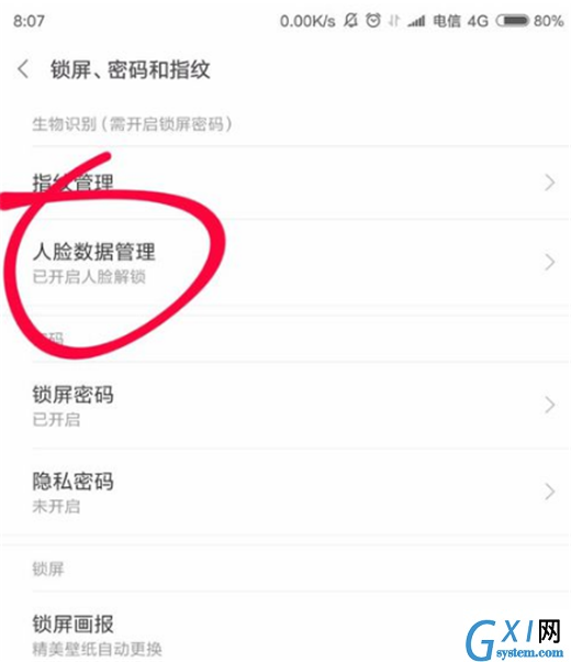 在小米max3中设置人脸解锁的图文教程截图