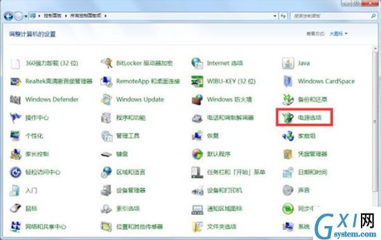 win7电脑设置屏幕不休眠的具体操作截图