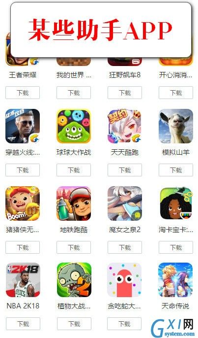 iPhone流量下载被限制的处理操作讲述截图