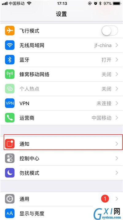 在iPhonexs里将应用通知关掉的详细操作截图