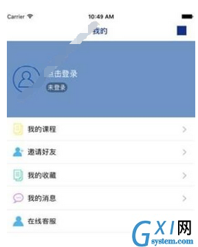 树报知道app具体登录的图文步骤