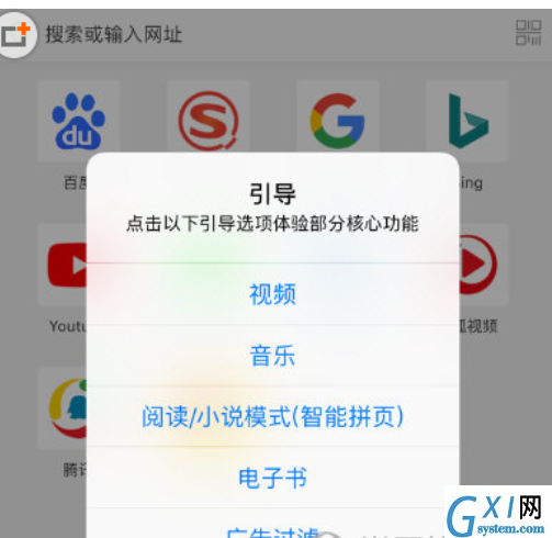 Alook浏览器使用的方法介绍