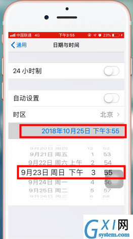 苹果手机设置增量下载的图文操作截图